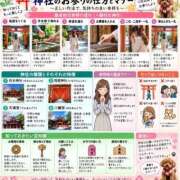 ヒメ日記 2026/09/05 19:21 投稿 石田まい マダム撫子(なでしこ)～麗しの楽園ソープ～