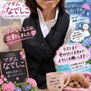 ヒメ日記 2026/09/06 15:02 投稿 石田まい マダム撫子(なでしこ)～麗しの楽園ソープ～