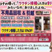 ヒメ日記 2026/09/14 11:31 投稿 石田まい マダム撫子(なでしこ)～麗しの楽園ソープ～