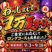 ヒメ日記 2026/09/17 21:33 投稿 石田まい マダム撫子(なでしこ)～麗しの楽園ソープ～
