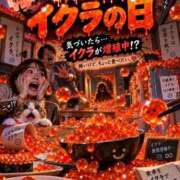 ヒメ日記 2026/09/19 16:41 投稿 石田まい マダム撫子(なでしこ)～麗しの楽園ソープ～