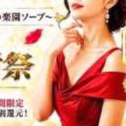ヒメ日記 2026/10/01 11:11 投稿 石田まい マダム撫子(なでしこ)～麗しの楽園ソープ～