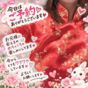 ヒメ日記 2026/10/03 12:01 投稿 石田まい マダム撫子(なでしこ)～麗しの楽園ソープ～