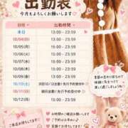 ヒメ日記 2026/10/03 21:02 投稿 石田まい マダム撫子(なでしこ)～麗しの楽園ソープ～