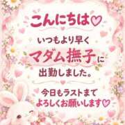 ヒメ日記 2026/10/06 13:11 投稿 石田まい マダム撫子(なでしこ)～麗しの楽園ソープ～