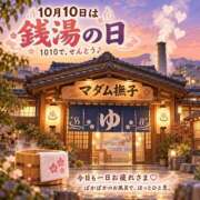 ヒメ日記 2026/10/10 20:25 投稿 石田まい マダム撫子(なでしこ)～麗しの楽園ソープ～