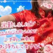 ヒメ日記 2026/10/12 13:11 投稿 石田まい マダム撫子(なでしこ)～麗しの楽園ソープ～