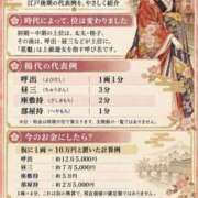 ヒメ日記 2026/10/12 18:21 投稿 石田まい マダム撫子(なでしこ)～麗しの楽園ソープ～