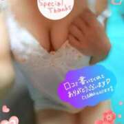 ヒメ日記 2026/05/08 22:41 投稿 天宮あき マダム撫子(なでしこ)～麗しの楽園ソープ～