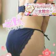 ヒメ日記 2026/05/15 17:41 投稿 天宮あき マダム撫子(なでしこ)～麗しの楽園ソープ～
