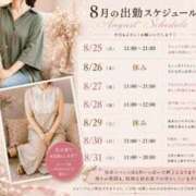 ヒメ日記 2026/08/25 19:51 投稿 天宮あき マダム撫子(なでしこ)～麗しの楽園ソープ～