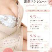 ヒメ日記 2026/09/04 17:57 投稿 天宮あき マダム撫子(なでしこ)～麗しの楽園ソープ～