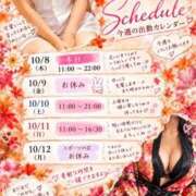 ヒメ日記 2026/10/08 15:41 投稿 天宮あき マダム撫子(なでしこ)～麗しの楽園ソープ～