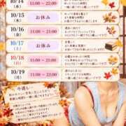ヒメ日記 2026/10/13 22:12 投稿 天宮あき マダム撫子(なでしこ)～麗しの楽園ソープ～