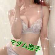ヒメ日記 2026/09/25 17:51 投稿 水沢らむ マダム撫子(なでしこ)～麗しの楽園ソープ～