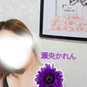 ヒメ日記 2026/05/24 11:48 投稿 瀬央かれん マダム撫子(なでしこ)～麗しの楽園ソープ～