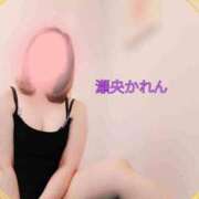ヒメ日記 2026/06/19 21:31 投稿 瀬央かれん マダム撫子(なでしこ)～麗しの楽園ソープ～