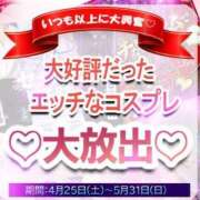 ヒメ日記 2026/05/28 11:22 投稿 相川みほ マダム撫子(なでしこ)～麗しの楽園ソープ～