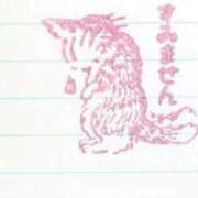 ヒメ日記 2026/07/11 08:01 投稿 相川みほ マダム撫子(なでしこ)～麗しの楽園ソープ～