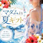 ヒメ日記 2026/08/05 11:41 投稿 相川みほ マダム撫子(なでしこ)～麗しの楽園ソープ～