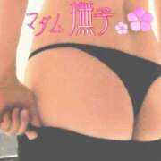 ヒメ日記 2026/05/17 20:49 投稿 都しずか マダム撫子(なでしこ)～麗しの楽園ソープ～