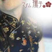 ヒメ日記 2026/06/02 07:31 投稿 都しずか マダム撫子(なでしこ)～麗しの楽園ソープ～
