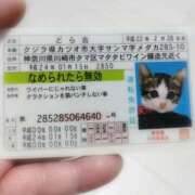 都しずか 懐かしいもの マダム撫子(なでしこ)～麗しの楽園ソープ～
