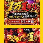 ヒメ日記 2026/09/16 19:41 投稿 都しずか マダム撫子(なでしこ)～麗しの楽園ソープ～