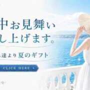 ヒメ日記 2026/08/03 12:21 投稿 風間ゆみこ マダム撫子(なでしこ)～麗しの楽園ソープ～