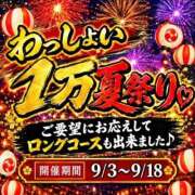 ヒメ日記 2026/09/18 17:55 投稿 風間ゆみこ マダム撫子(なでしこ)～麗しの楽園ソープ～