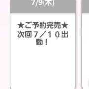 ヒメ日記 2026/07/11 07:41 投稿 いちご E+アイドルスクール船橋店