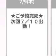 ヒメ日記 2026/07/11 07:48 投稿 いちご E+アイドルスクール船橋店