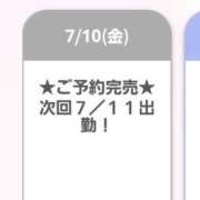 ヒメ日記 2026/07/13 07:13 投稿 いちご E+アイドルスクール船橋店