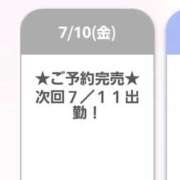 ヒメ日記 2026/07/13 07:18 投稿 いちご E+アイドルスクール船橋店