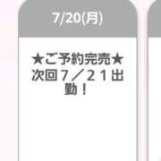 ヒメ日記 2026/07/21 08:05 投稿 いちご E+アイドルスクール船橋店