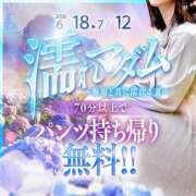 ヒメ日記 2026/06/23 22:51 投稿 片岡おとは マダム撫子(なでしこ)～麗しの楽園ソープ～