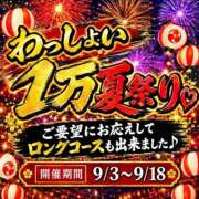 ヒメ日記 2026/09/18 18:21 投稿 片岡おとは マダム撫子(なでしこ)～麗しの楽園ソープ～