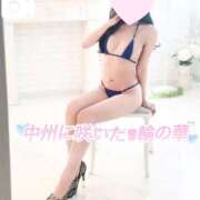 ヒメ日記 2026/04/28 12:14 投稿 はな たっぷりHoneyoilSPA福岡中洲店