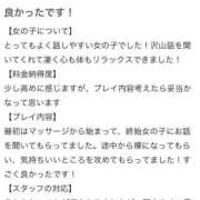 ヒメ日記 2026/06/30 12:20 投稿 はな たっぷりHoneyoilSPA福岡中洲店