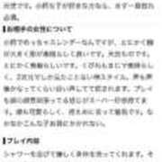 ヒメ日記 2026/08/31 16:00 投稿 はな たっぷりHoneyoilSPA福岡中洲店
