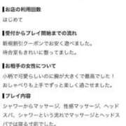 ヒメ日記 2026/08/31 16:28 投稿 はな たっぷりHoneyoilSPA福岡中洲店