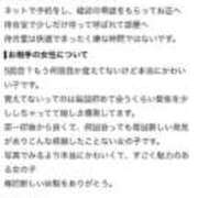 ヒメ日記 2026/09/13 22:20 投稿 はな たっぷりHoneyoilSPA福岡中洲店