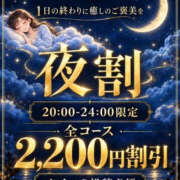 ヒメ日記 2026/10/21 21:00 投稿 はな たっぷりHoneyoilSPA福岡中洲店