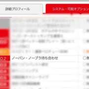 ヒメ日記 2025/03/05 20:00 投稿 あおい 逢って30秒で即尺