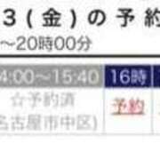 ヒメ日記 2025/05/23 10:40 投稿 あおい 逢って30秒で即尺