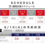 ヒメ日記 2025/06/10 12:21 投稿 あおい 逢って30秒で即尺