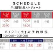 ヒメ日記 2025/06/21 10:23 投稿 あおい 逢って30秒で即尺