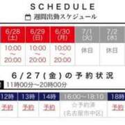 ヒメ日記 2025/06/27 09:34 投稿 あおい 逢って30秒で即尺