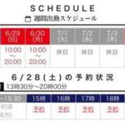 ヒメ日記 2025/06/28 13:01 投稿 あおい 逢って30秒で即尺