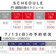 ヒメ日記 2025/07/13 09:48 投稿 あおい 逢って30秒で即尺